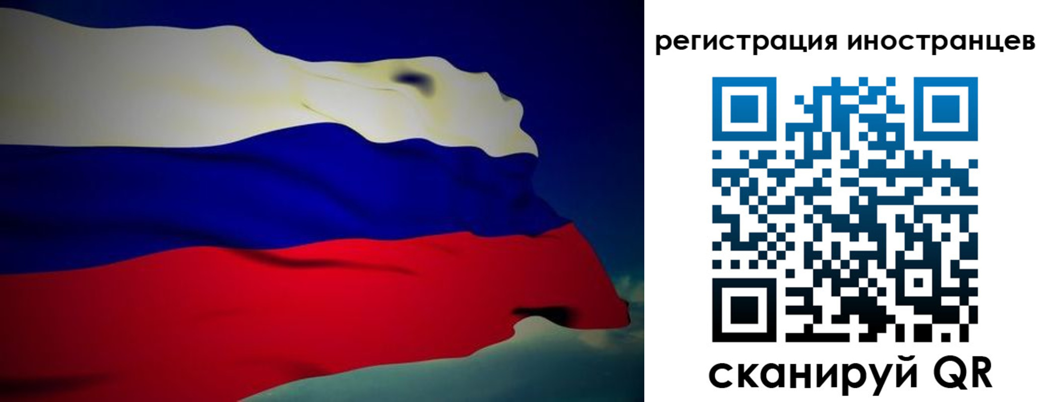 временная регистрация купить в Галиче