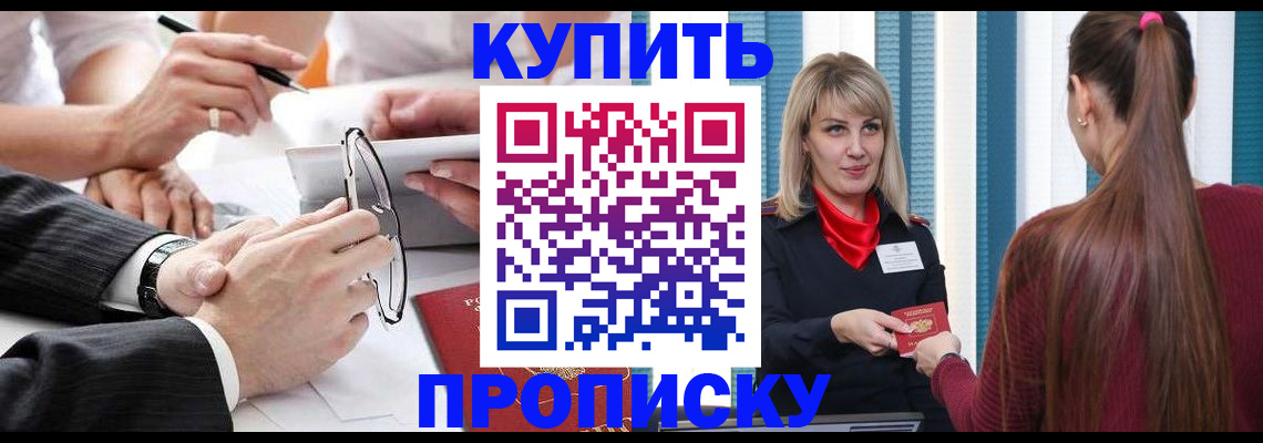 временная регистрация гарантия в Галиче