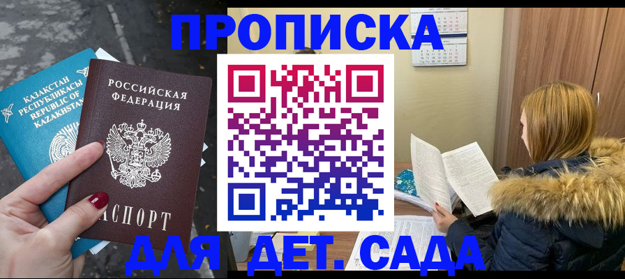 временная регистрация поиск в Галиче