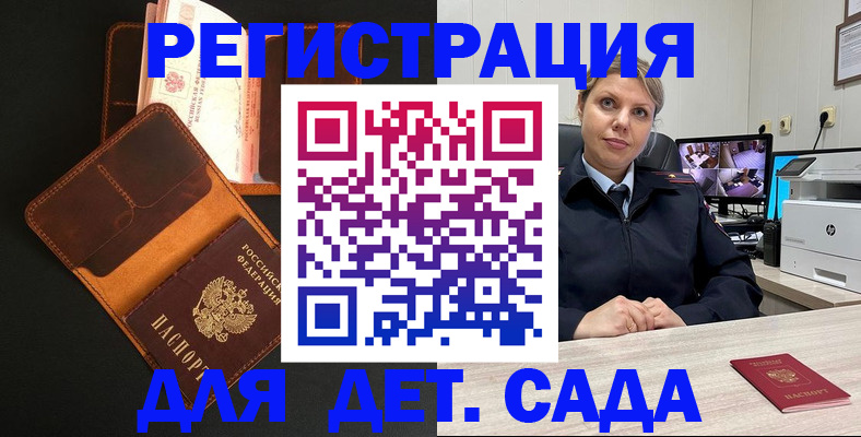 форма 3 в Галиче
