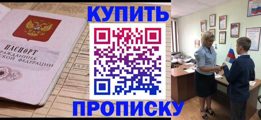 временная регистрация собственник в Галиче