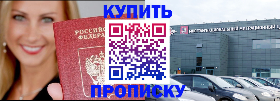 прописка поиск в Галиче